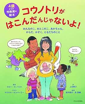 絵本・児童書 CEUCEU 91wVt+8x0fL._UF350,350_QL50_.jpg